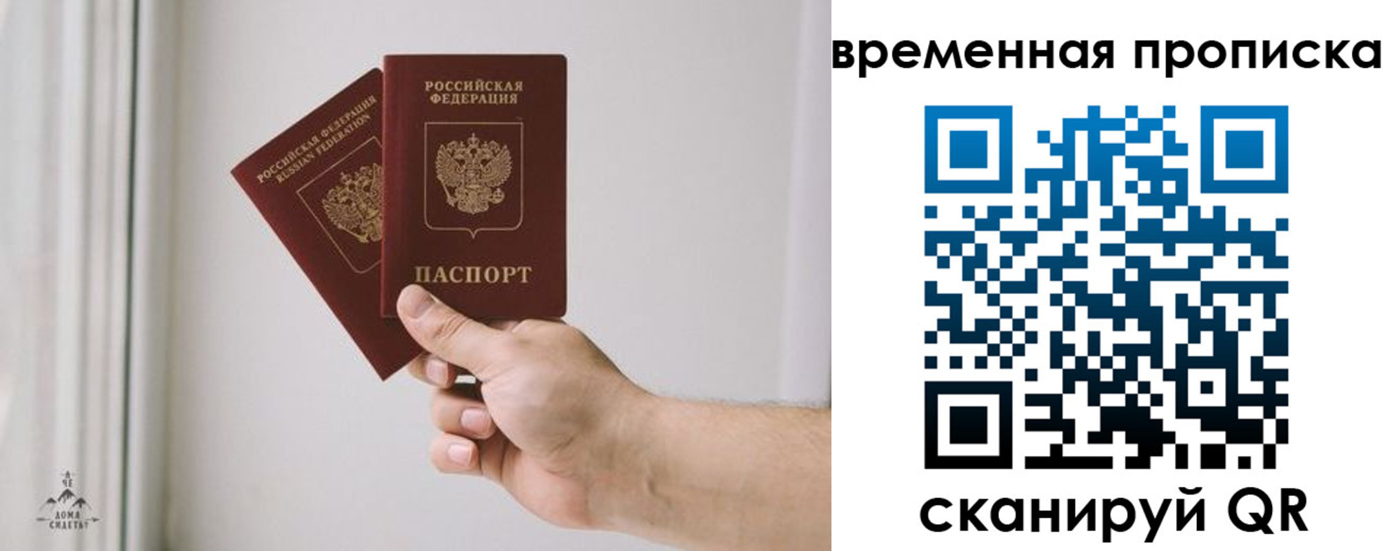 регистрация для дет. сада в Беломорске