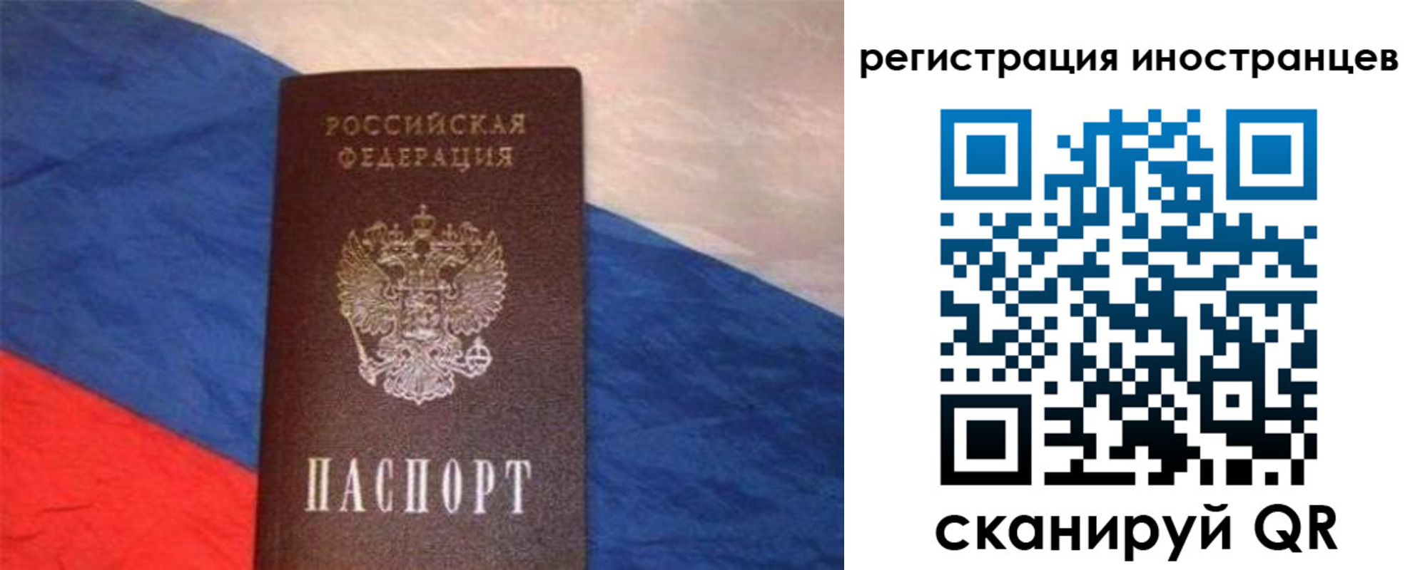 регистрация для школы в Беломорске