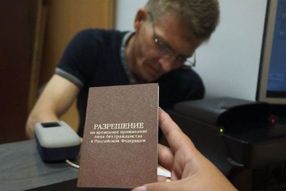 прописка в Беломорске